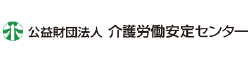 公益財団法人介護労働安定センター宮崎支部